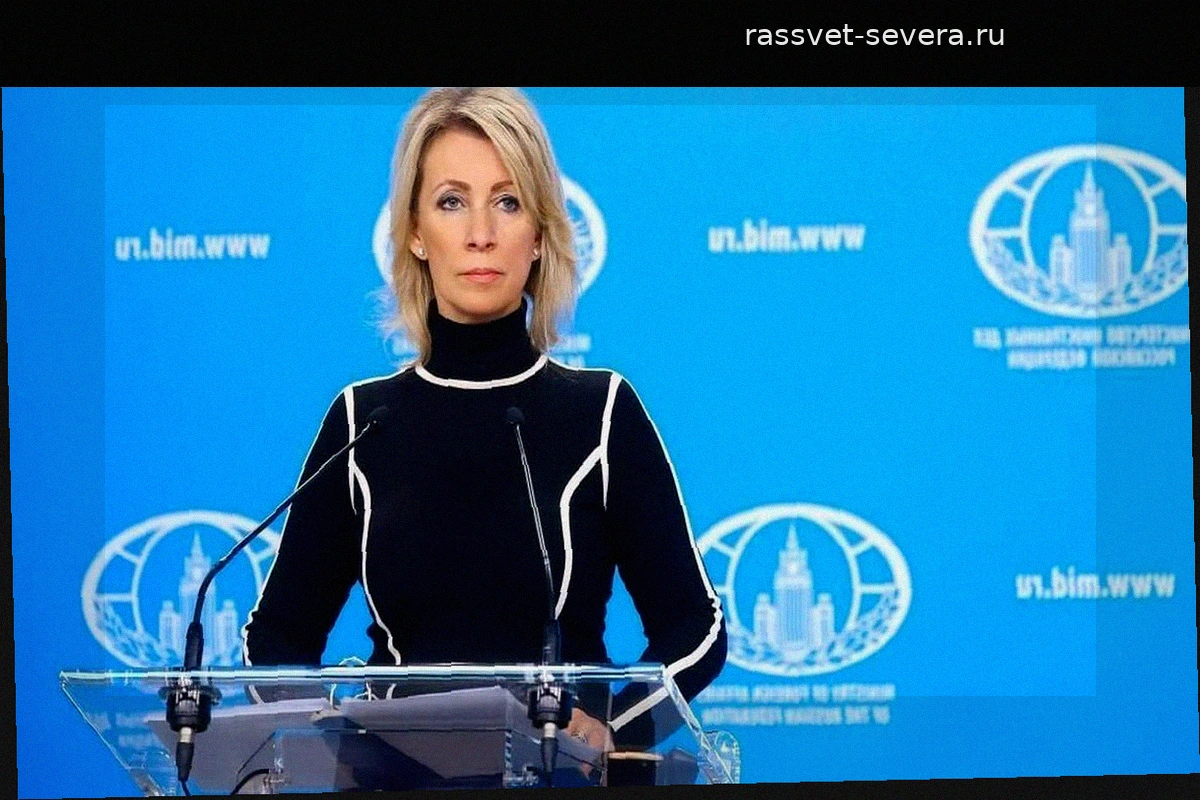 Мария Захарова заимствует яркую фразу у главы Вологодской области