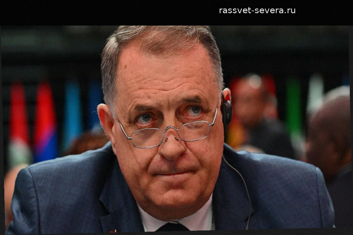 Милорад Додик: конфликт на Украине стал противостоянием России и Евросоюза