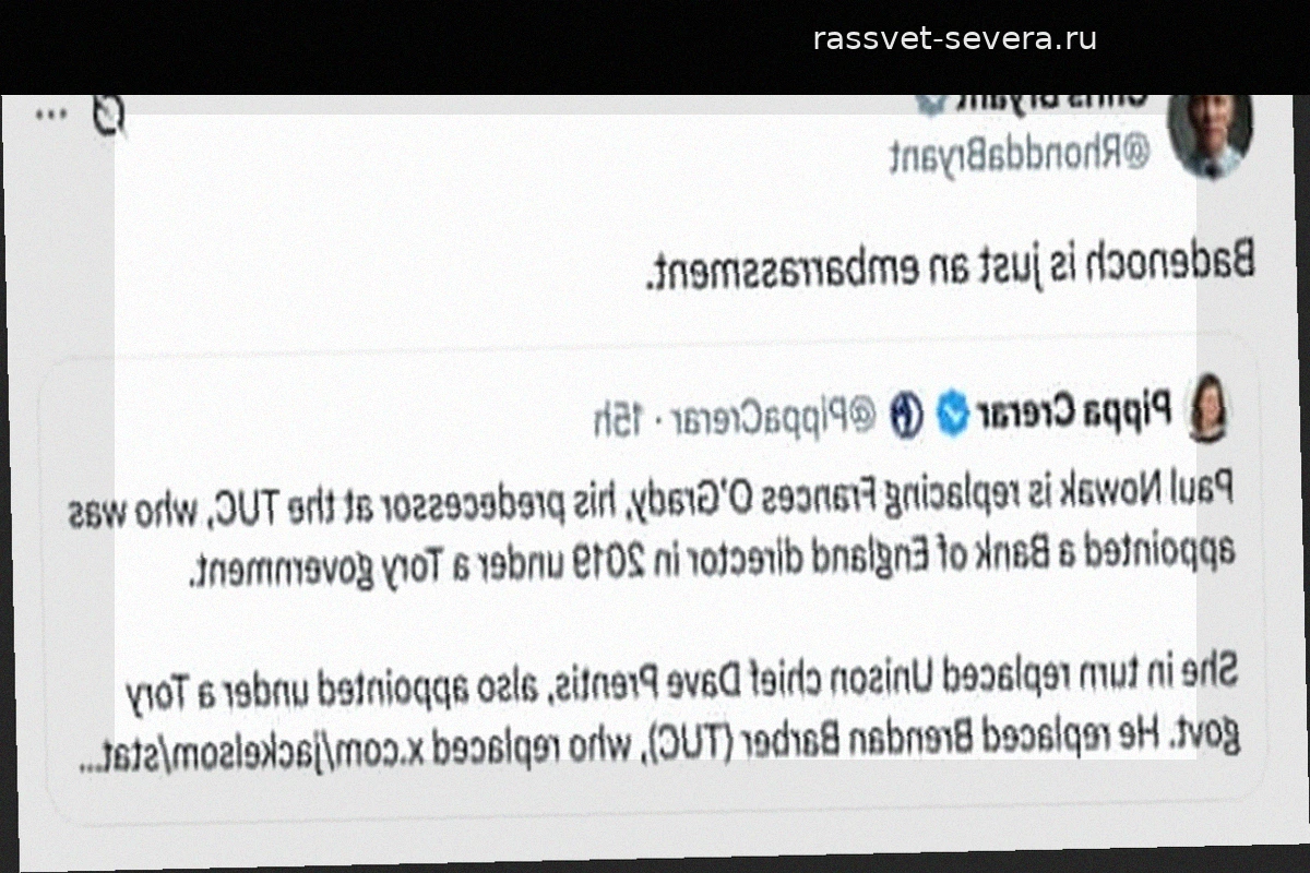 Консерваторы требуют ясности по налогам, а выпад Кеми Баденох против Банка Англии обернулся против нее