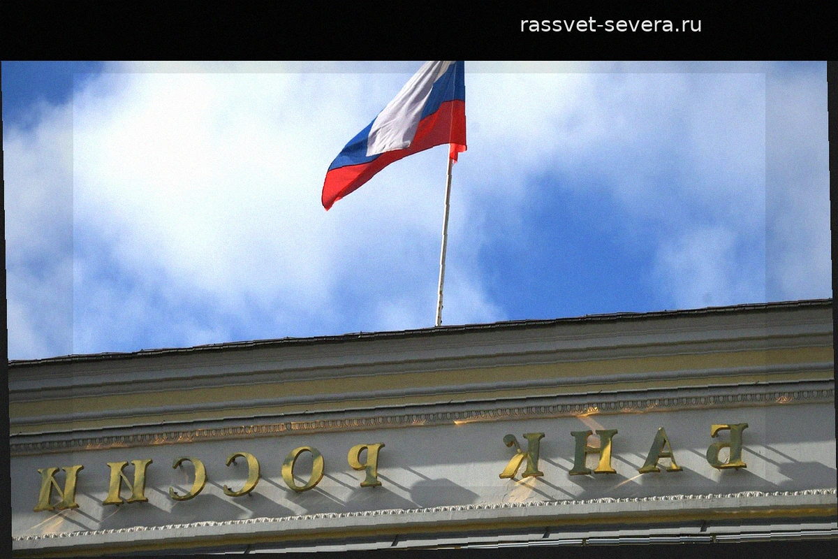 Исламский банкинг в России станет постоянным