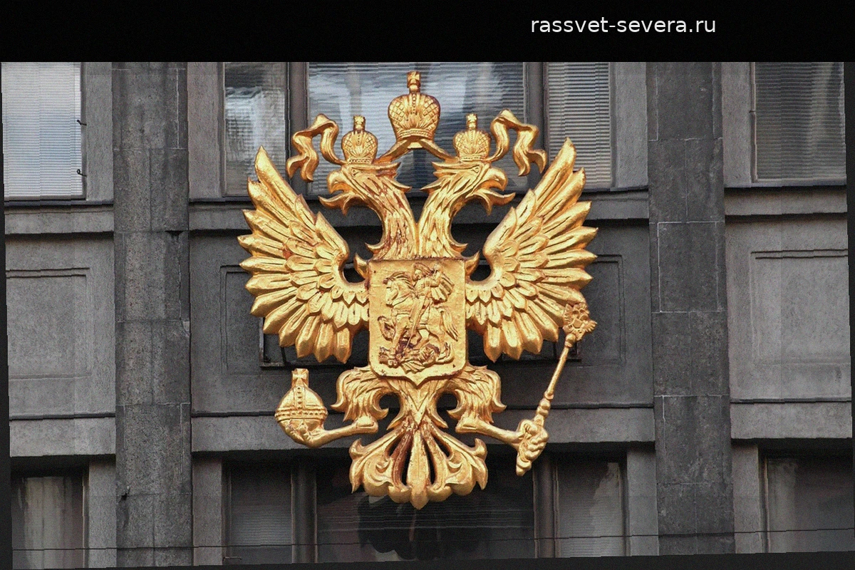 Глав думских комитетов утвердят на первом заседании нового созыва ГД