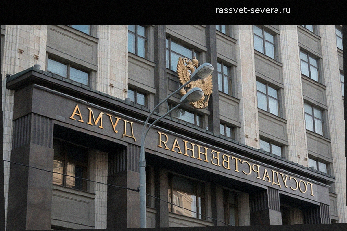 Историческое значение дореволюционной Думы: фундамент отечественного парламентаризма