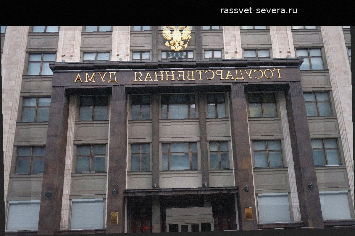 Правительство внесло в Госдуму законопроект о цифровой системе в сфере культуры
