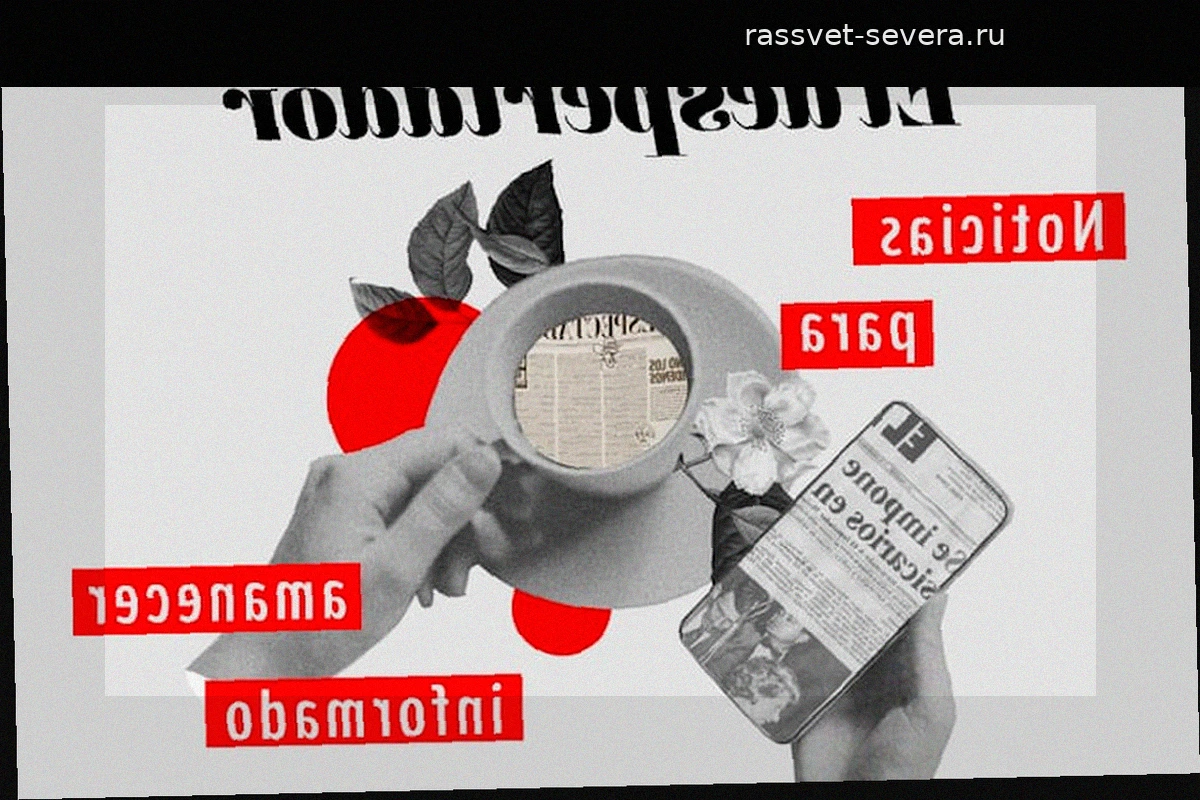 Восстановление после землетрясения, инвестиции в Боготу и кризис между Россией и Японией: Утренний дайджест