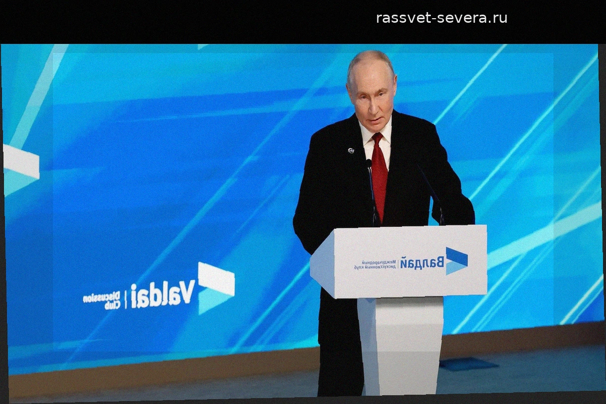 Владимир Путин призвал к созданию многополярного мироустройства