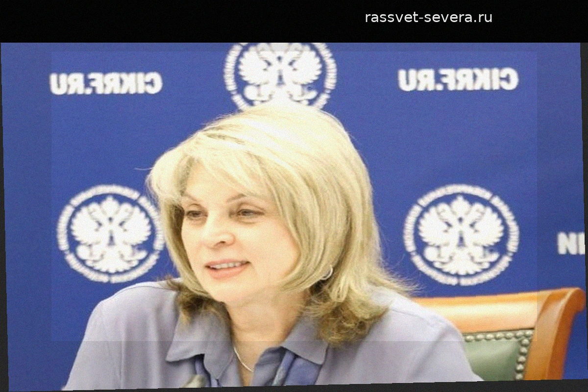 Памфилова назвала парламентские выборы 2026 года самыми сложными для организаторов