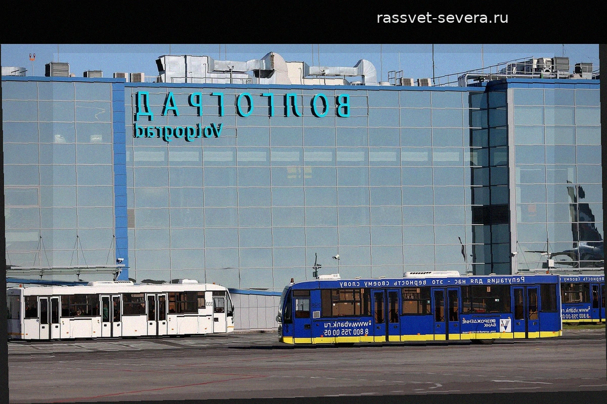 Аэропорт Волгограда вернулся к обычному графику работы