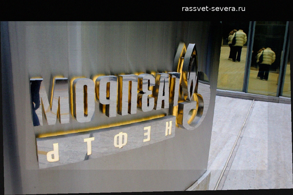 Акции «Газпром нефти» выросли до максимума за полтора года