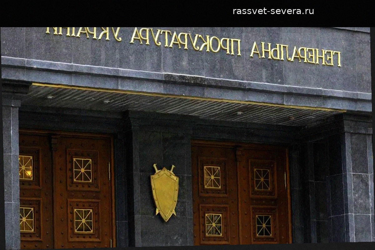 Даниил Гетманцев может стать новым генпрокурором Украины