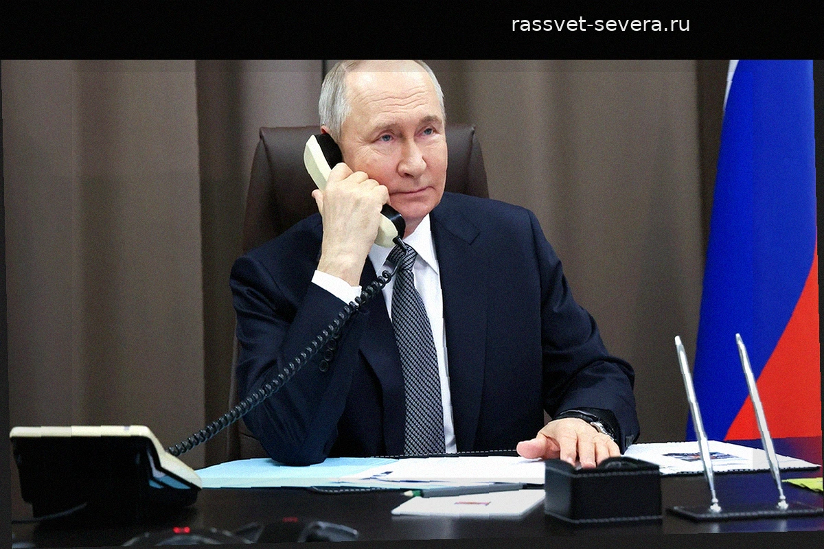 Официальное заявление Кремля по итогам диалога Путина и Трампа
