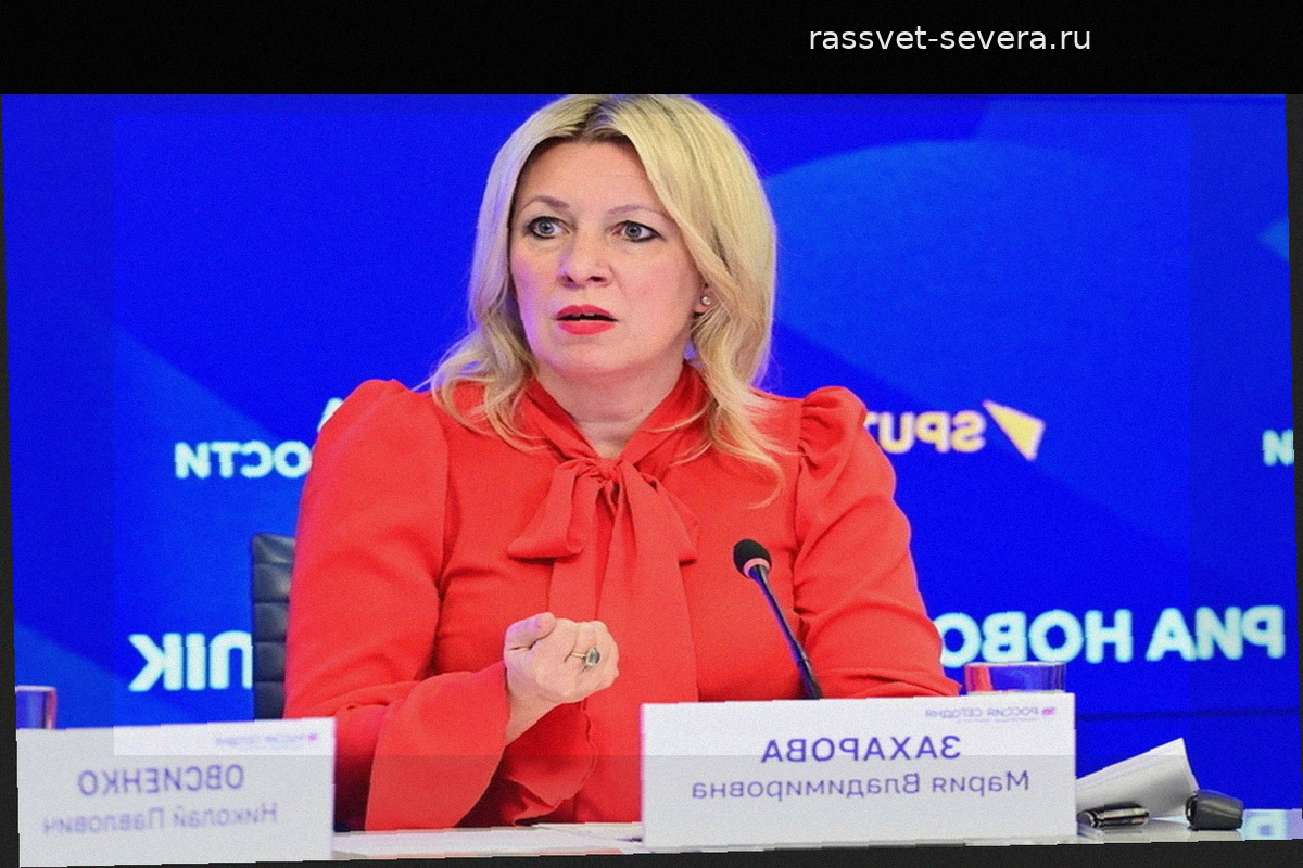 Захарова назвала Starlink инструментом вмешательства в дела суверенных государств