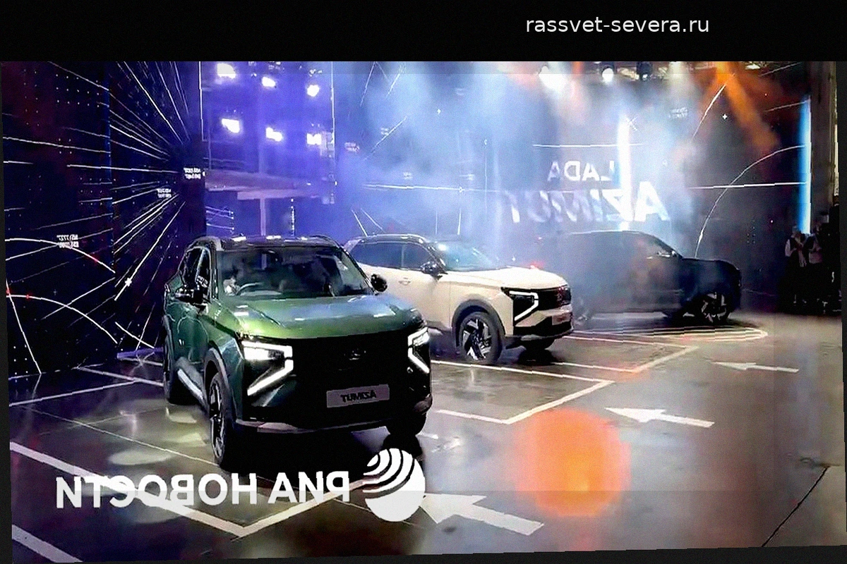 В Тольятти стартовало производство кроссовера Lada Azimut