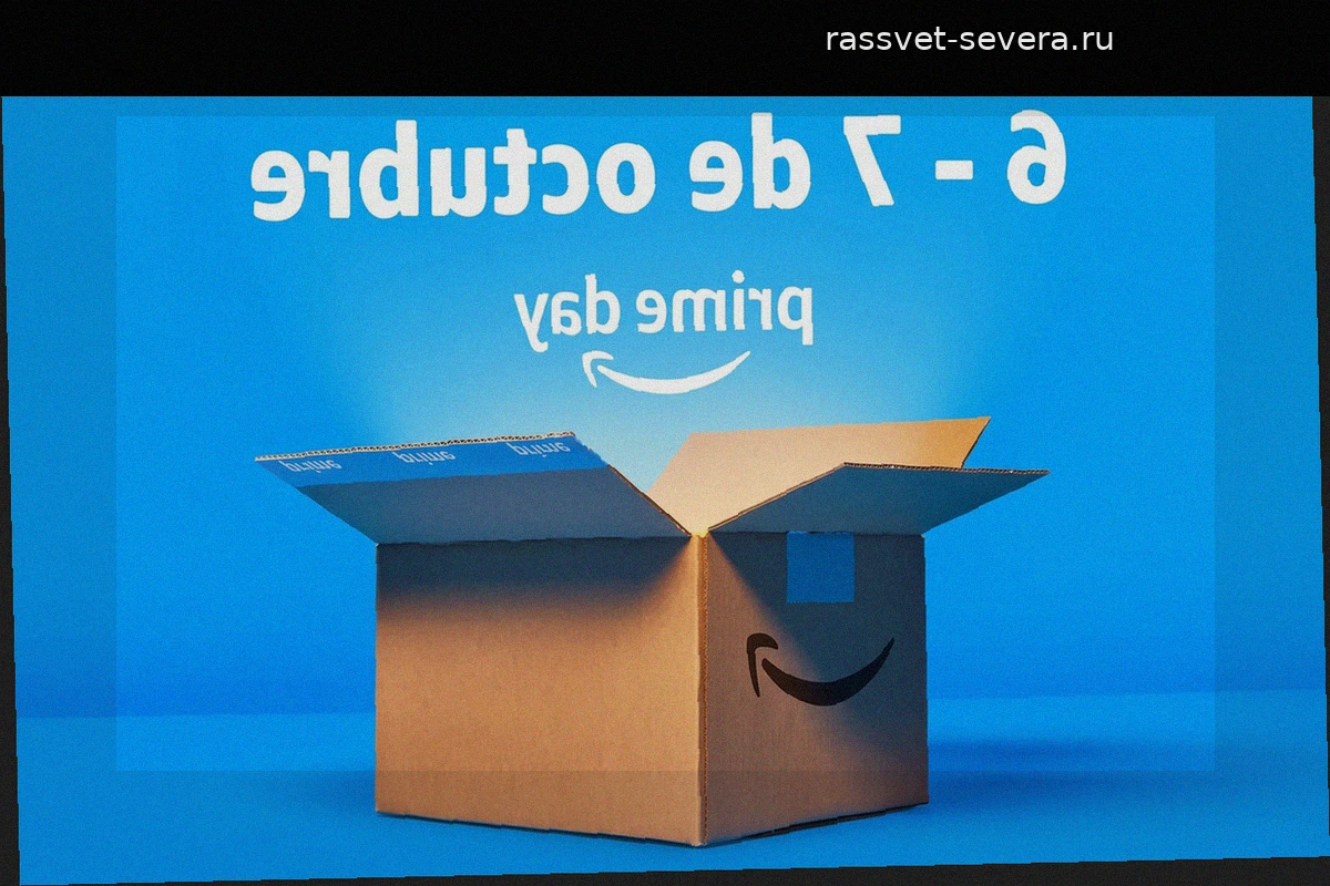 Amazon Prime Day 2026: Лучшие предложения 7 октября