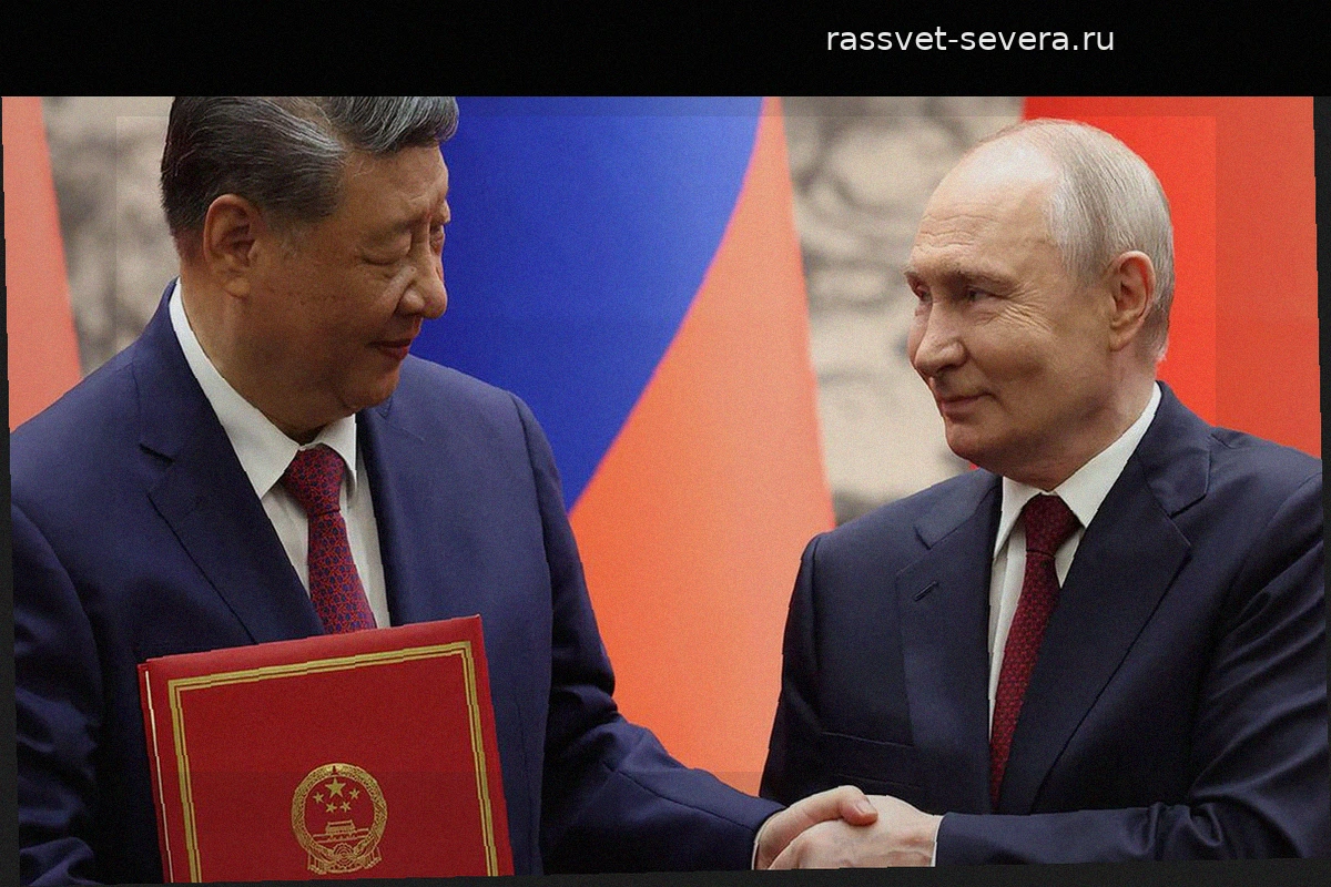 Встреча лидеров России и Китая в Пекине: ключевые итоги и перспективы