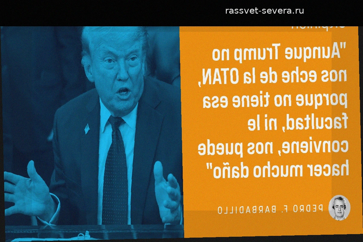 Конфликт Трампа и Санчеса: Угроза исключения Испании из НАТО