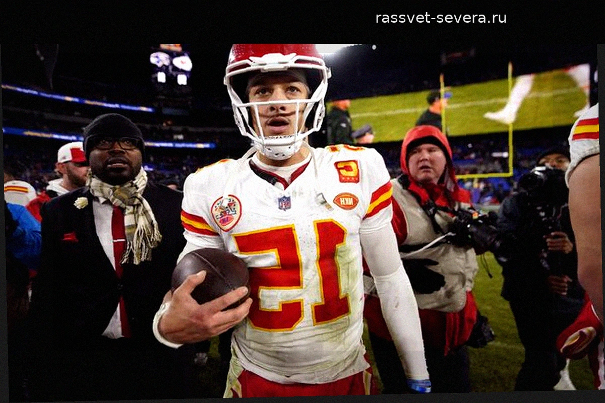 Сезон NFL 2026: Триумфальное возвращение Патрика Махоумса
