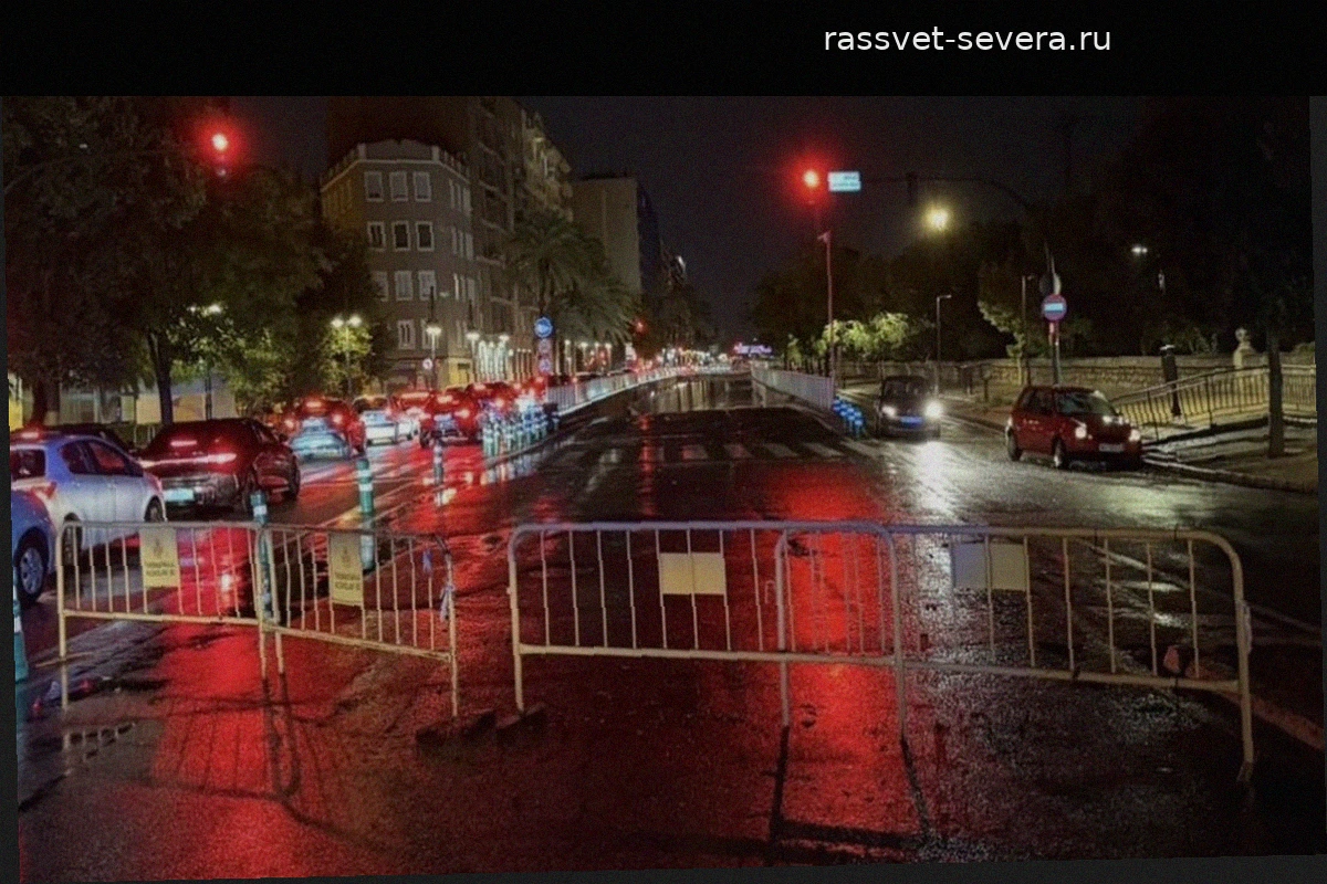 Последствия шторма в Валенсии и Барселоне: наводнения, спасательные операции и транспортный коллапс