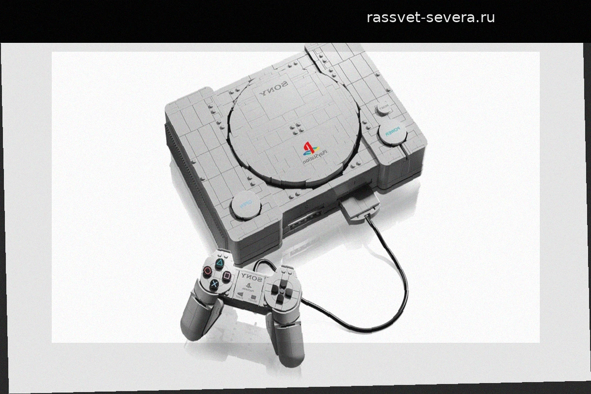 LEGO PlayStation: Культовая консоль 90-х возвращается в виде коллекционного конструктора