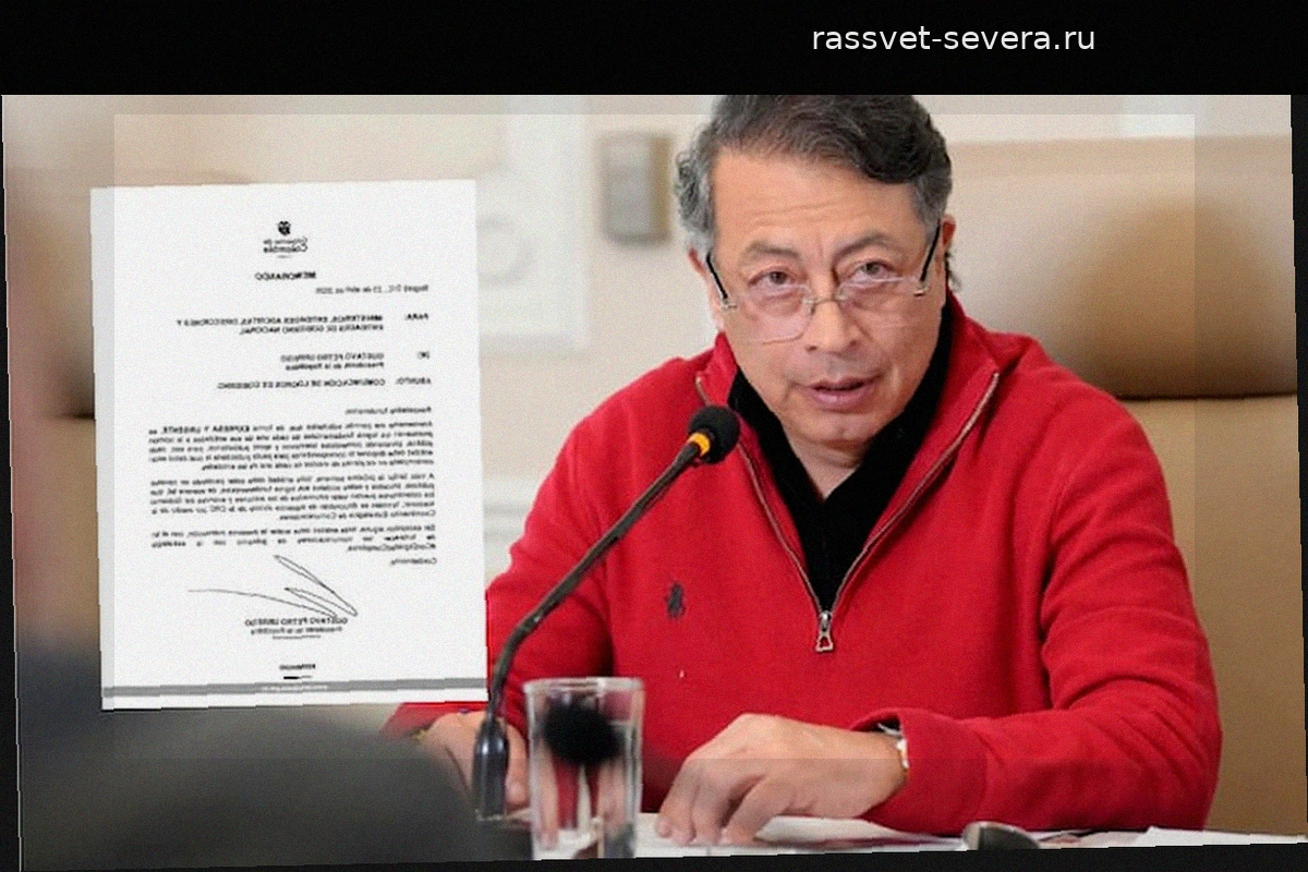 Петро требует «срочно» осветить успехи правительства Колумбии