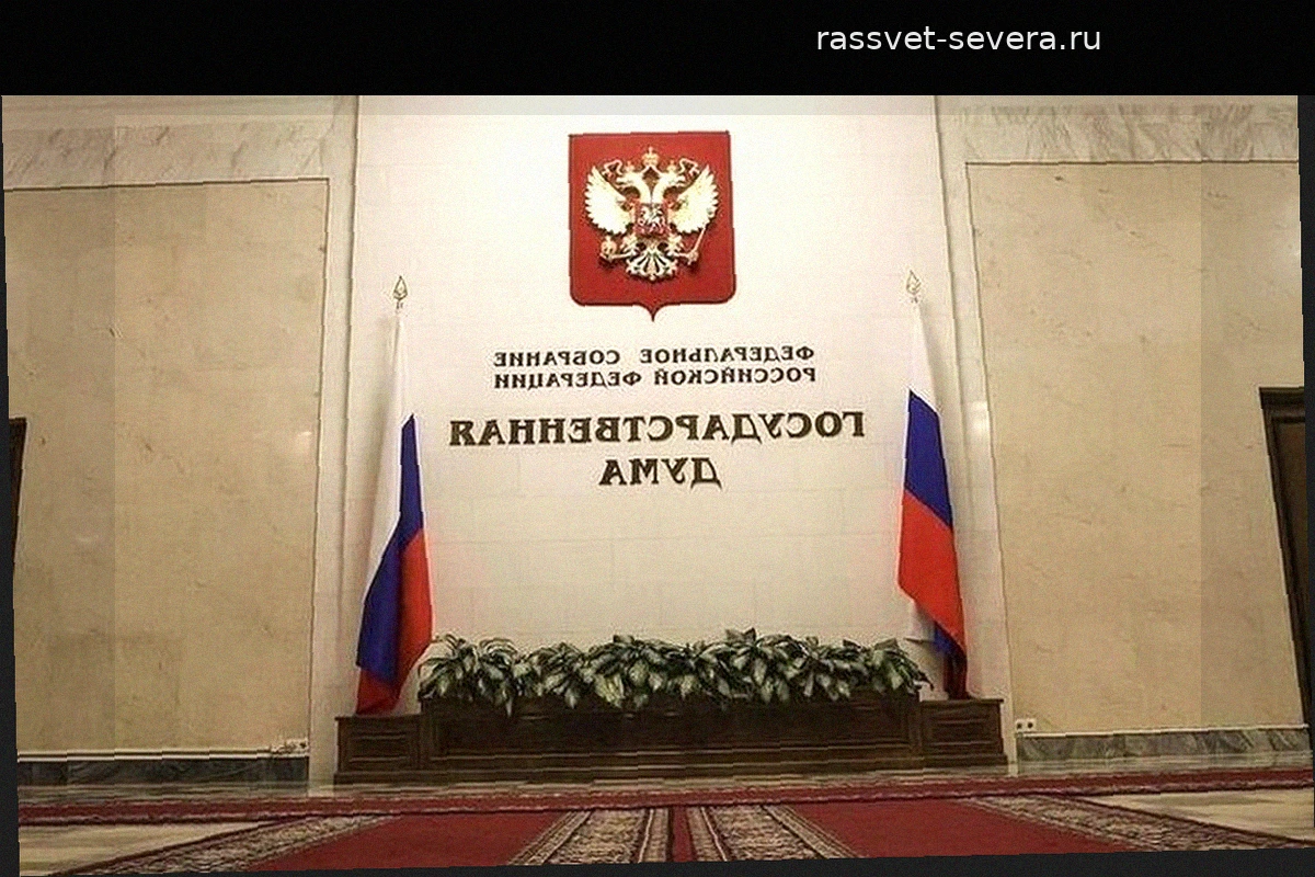 Основные законодательные изменения в России с 1 мая