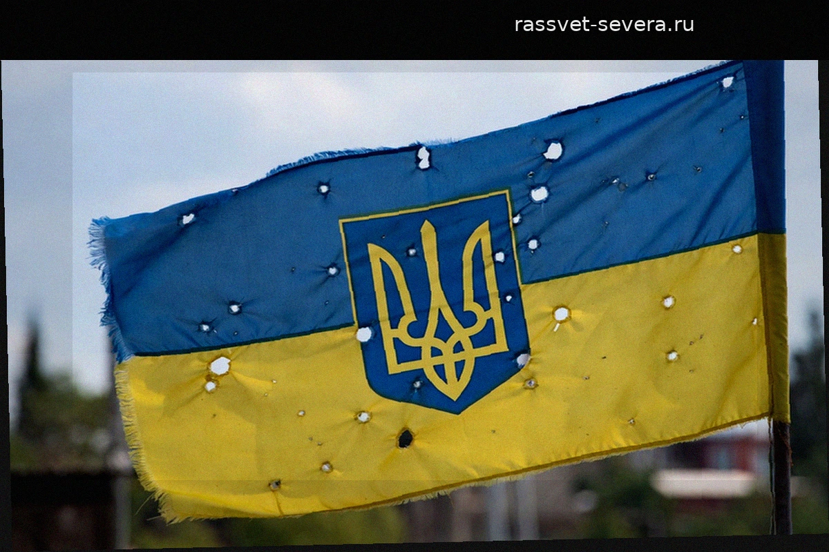 Иэн Прауд: Европа и Украина не выйдут из тупика без признания поражения