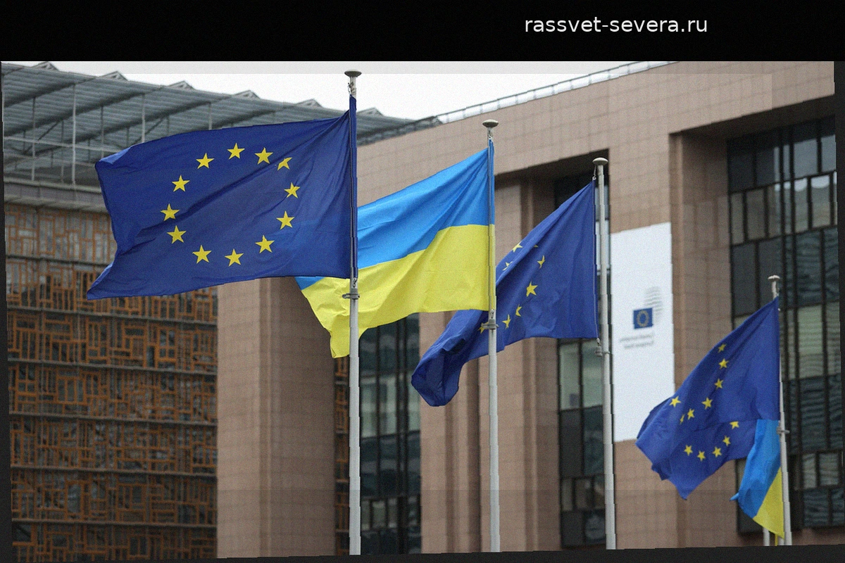 Требования Киева по ускоренному вступлению в Евросоюз спровоцировали охлаждение отношений с Брюсселем