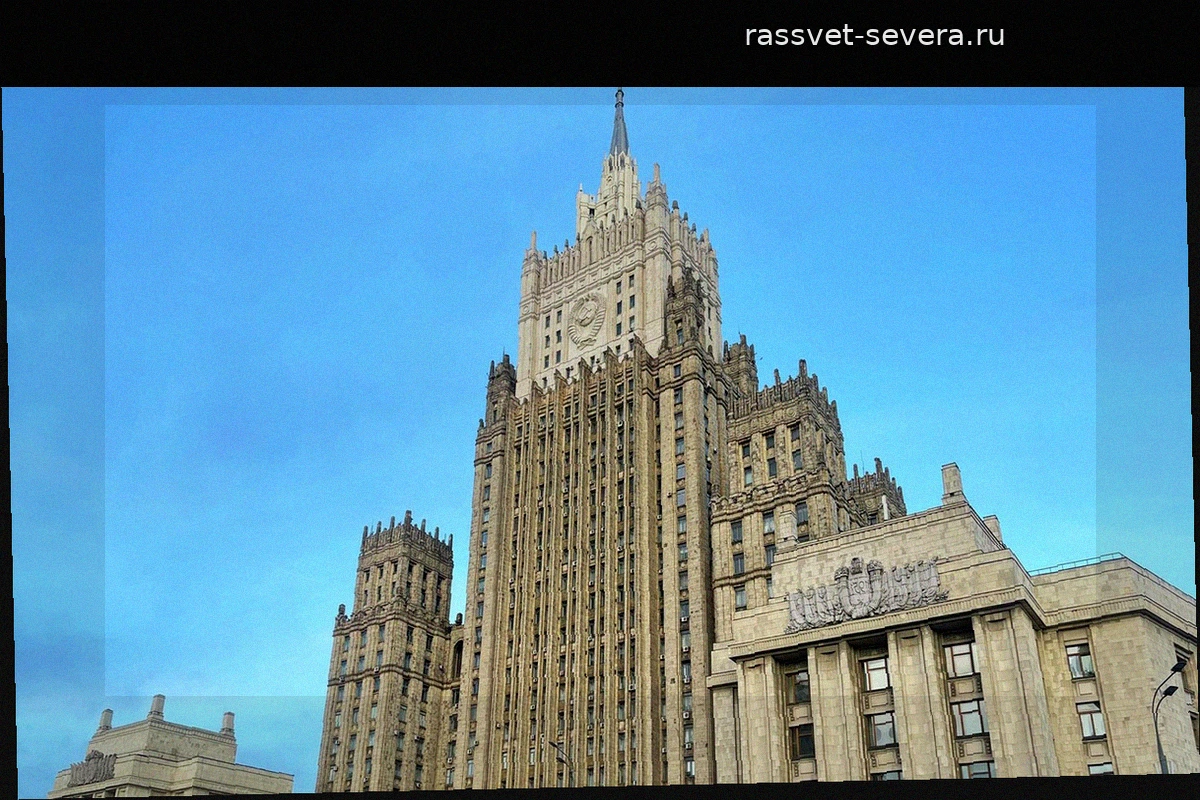 МИД РФ: Россия готова обсуждать торговые перспективы с США