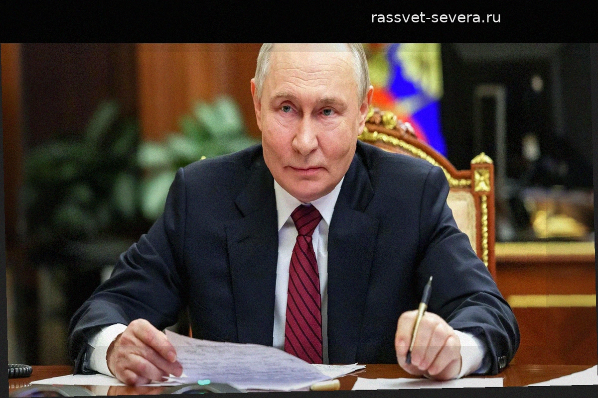 Владимир Путин планирует участие в саммите АТЭС в Шэньчжэне