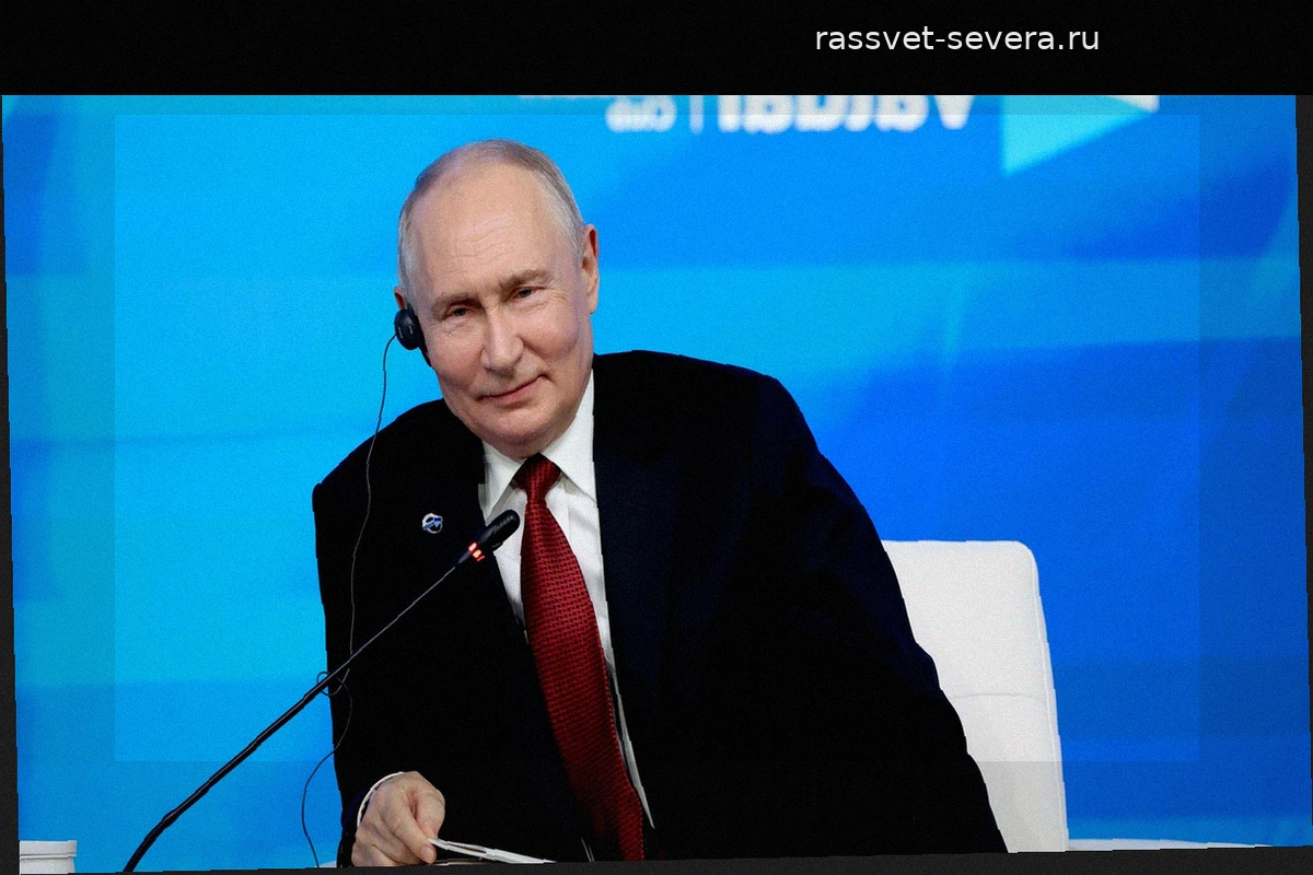 Владимир Путин рассказал о встрече с тигром на заседании клуба «Валдай»