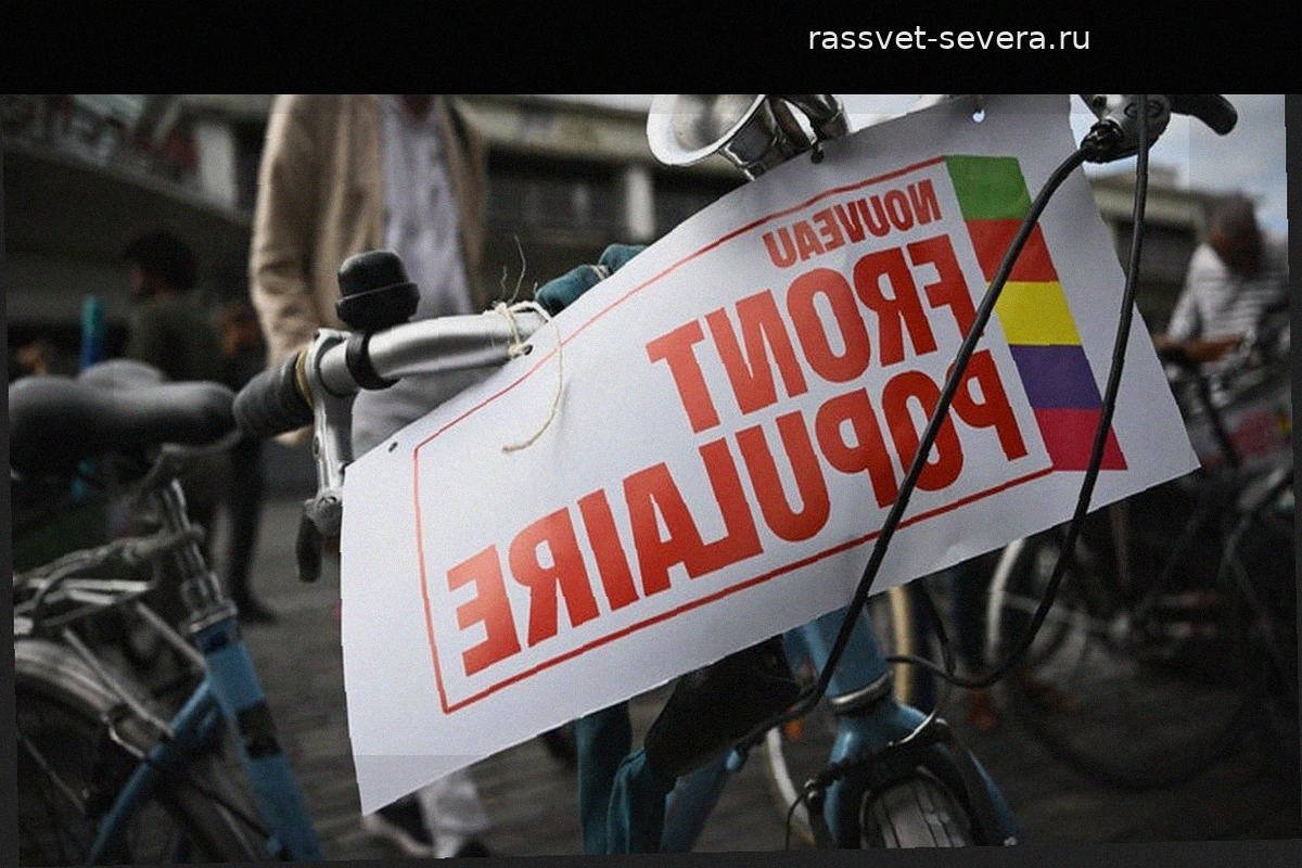 73% сторонников французских соцдемократов против альянса с «Непокорённой Францией»