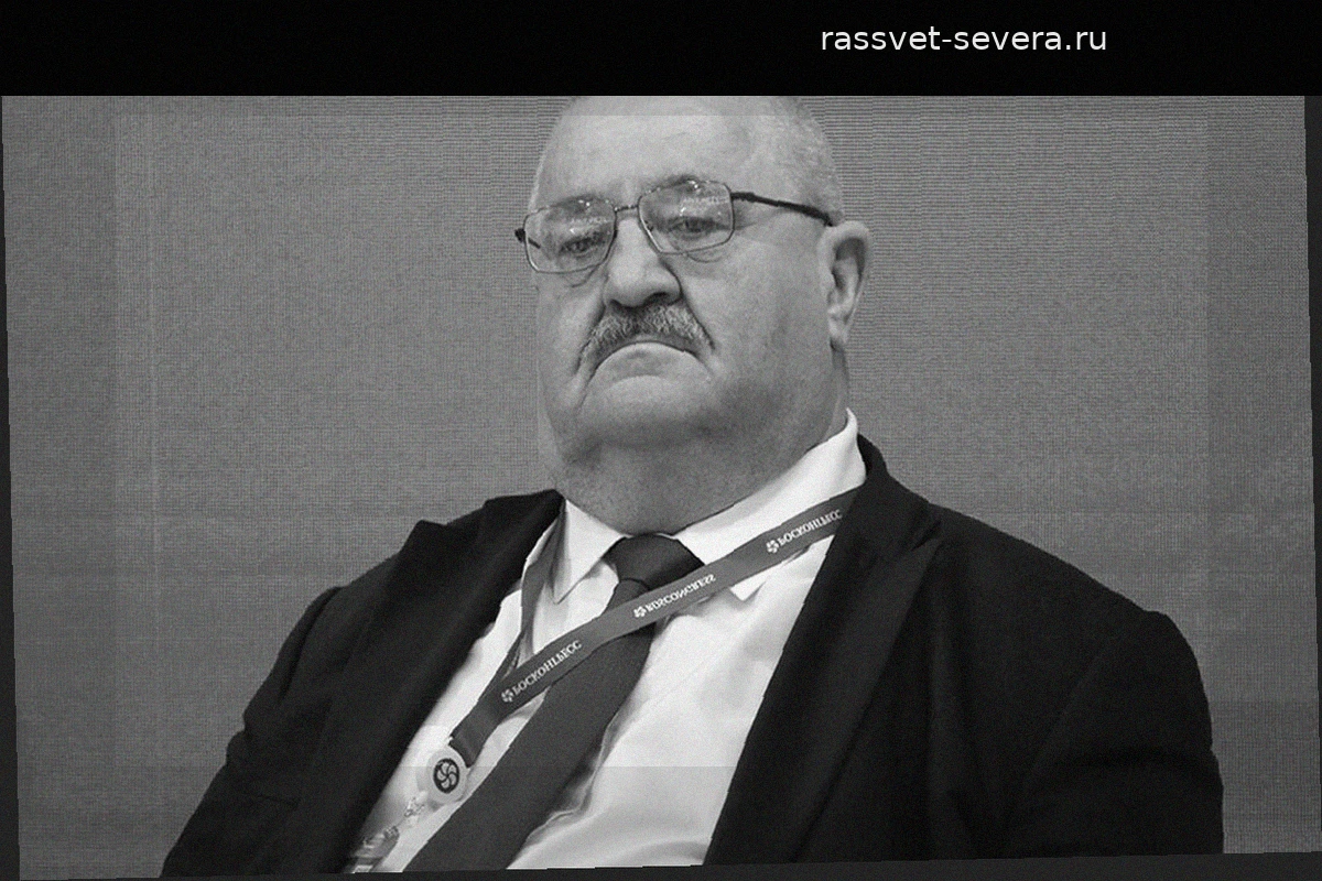 Ушел из жизни заместитель генерального директора «Росатома» Вячеслав Рукша