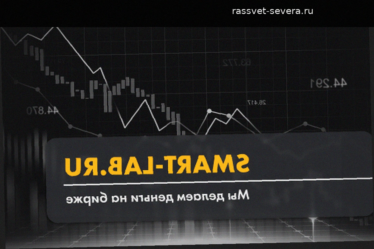 Крах «ЕвроТранса»: Как институциональная аналитика скрывала риски дефолта