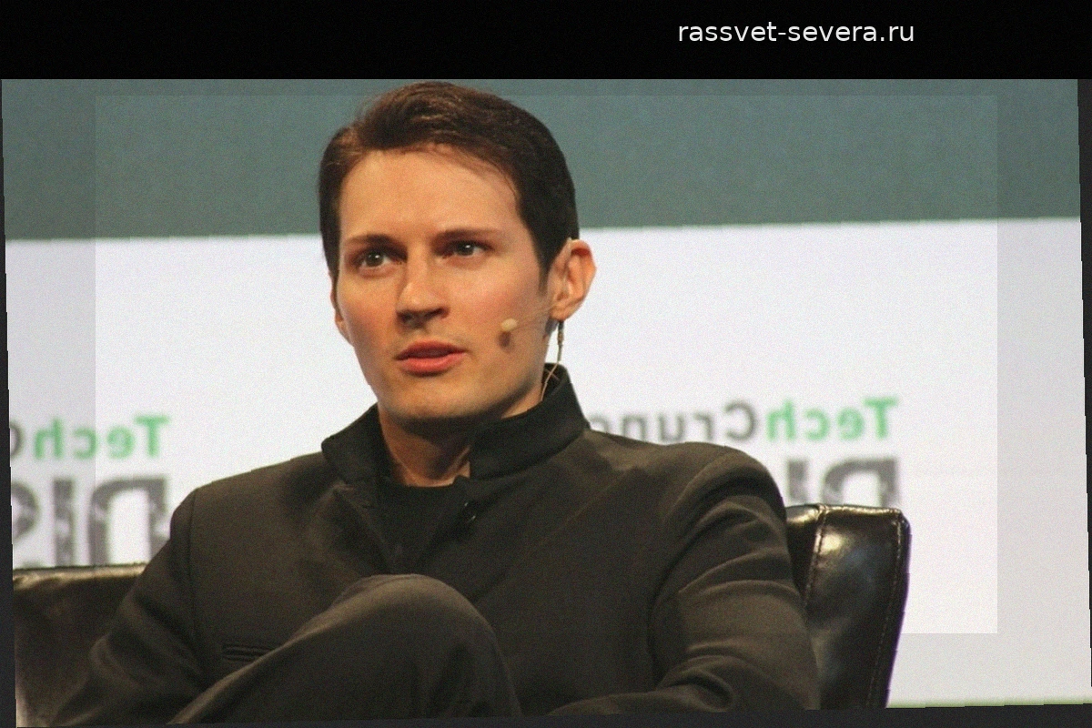 Павел Дуров подтвердил готовность Telegram уйти из Франции ради защиты данных пользователей