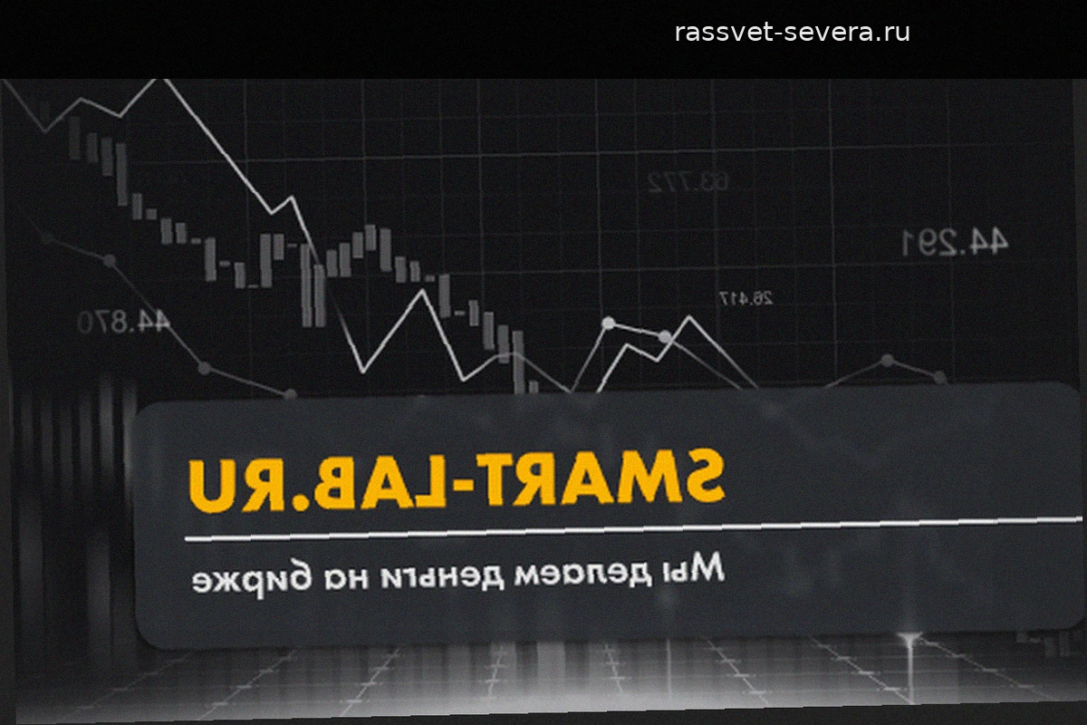 Продажа доли Башкирии в «Башнефти»: почему обвалились привилегированные акции