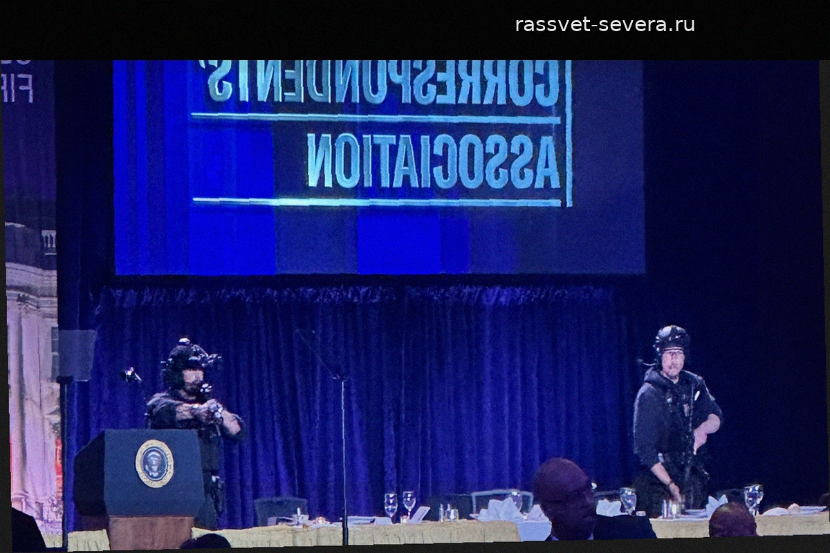 Спецслужбы экстренно эвакуировали Трампа из-за инцидента в Вашингтоне