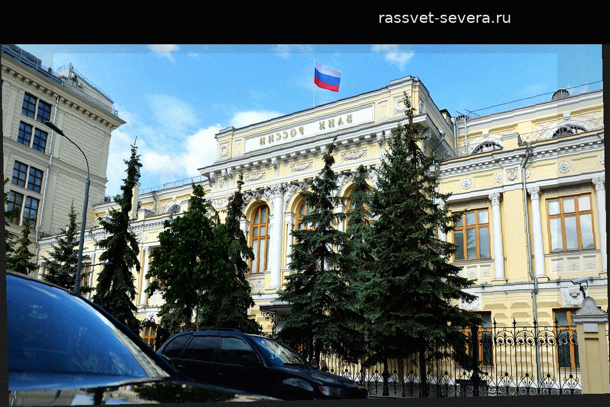 Центробанк оспорил в суде Евросоюза блокировку российских судебных решений