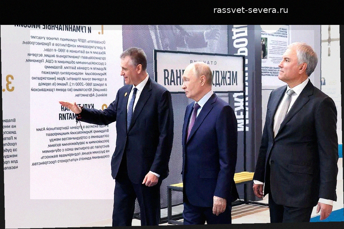 Президент России посетил экспозицию, посвященную наследию Владимира Жириновского