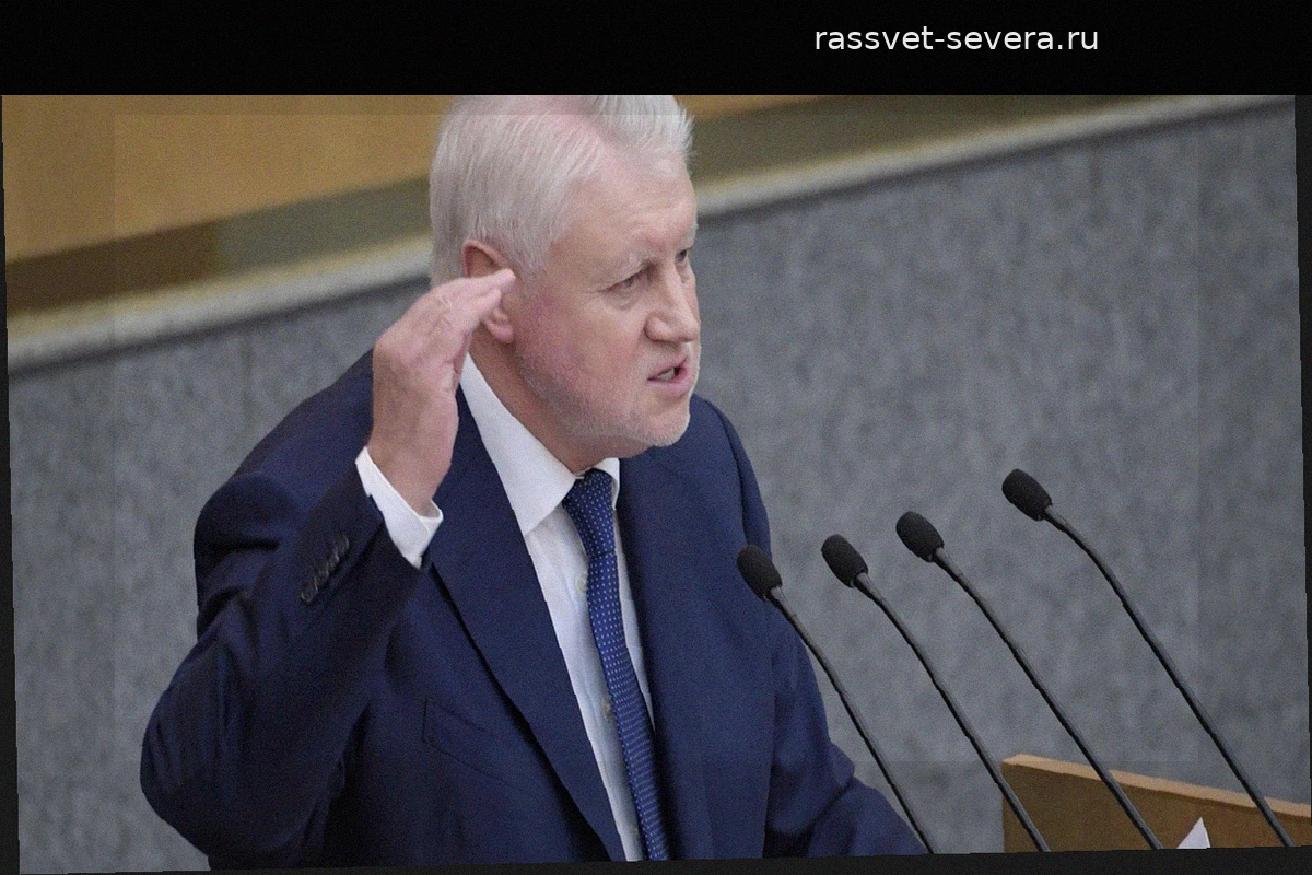 Миронов предложил поднять МРОТ до 50 тысяч рублей