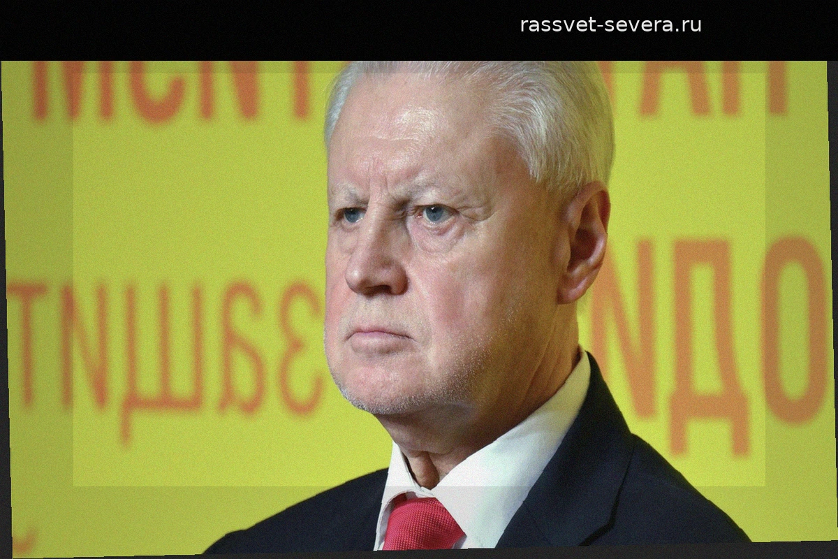 Миронов сохранит руководство фракцией СРЗП