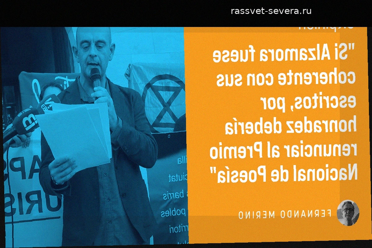 За что дали Национальную премию по поэзии Себастии Альсаморе