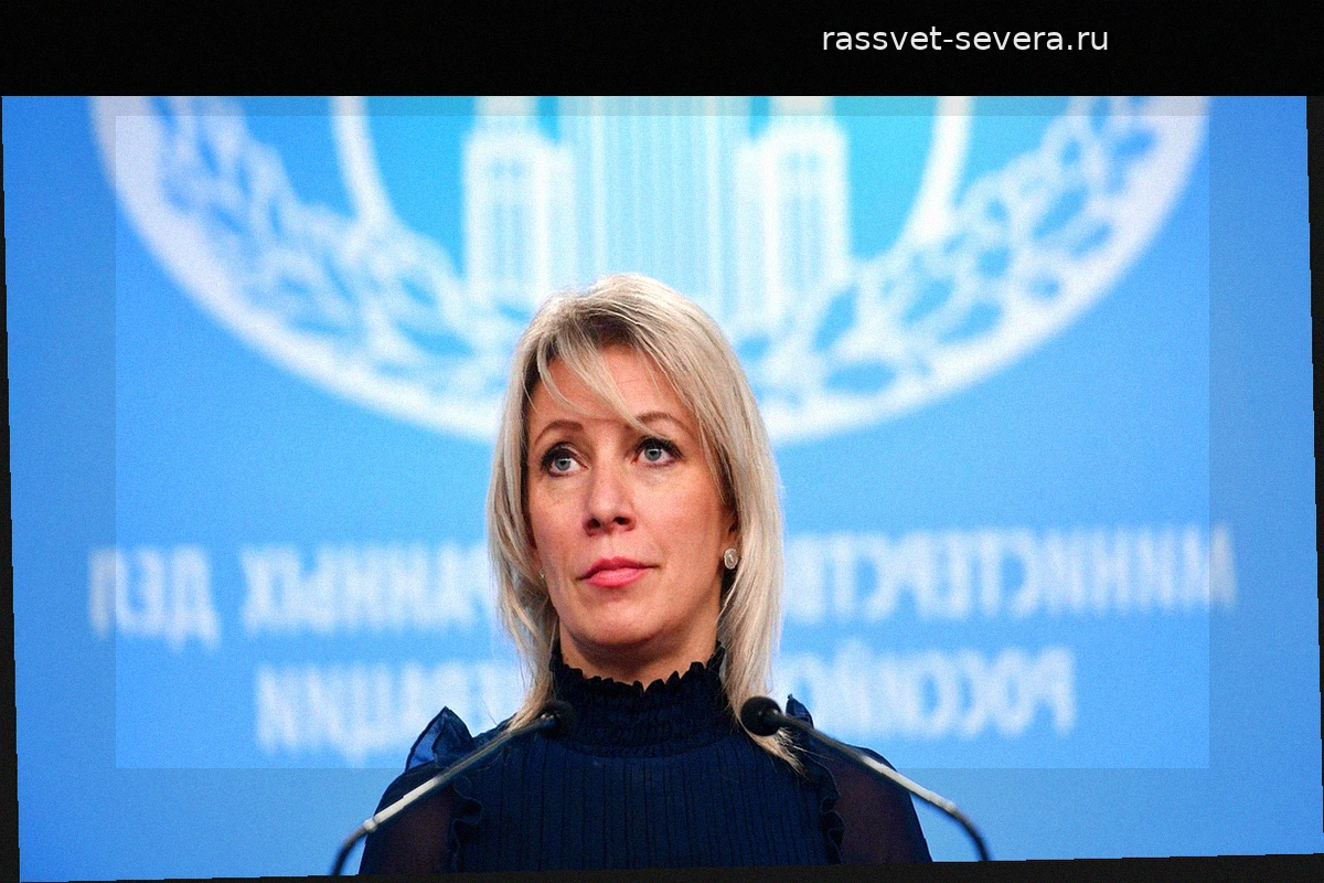 Захарова: против России действует 35 тысяч незаконных санкций