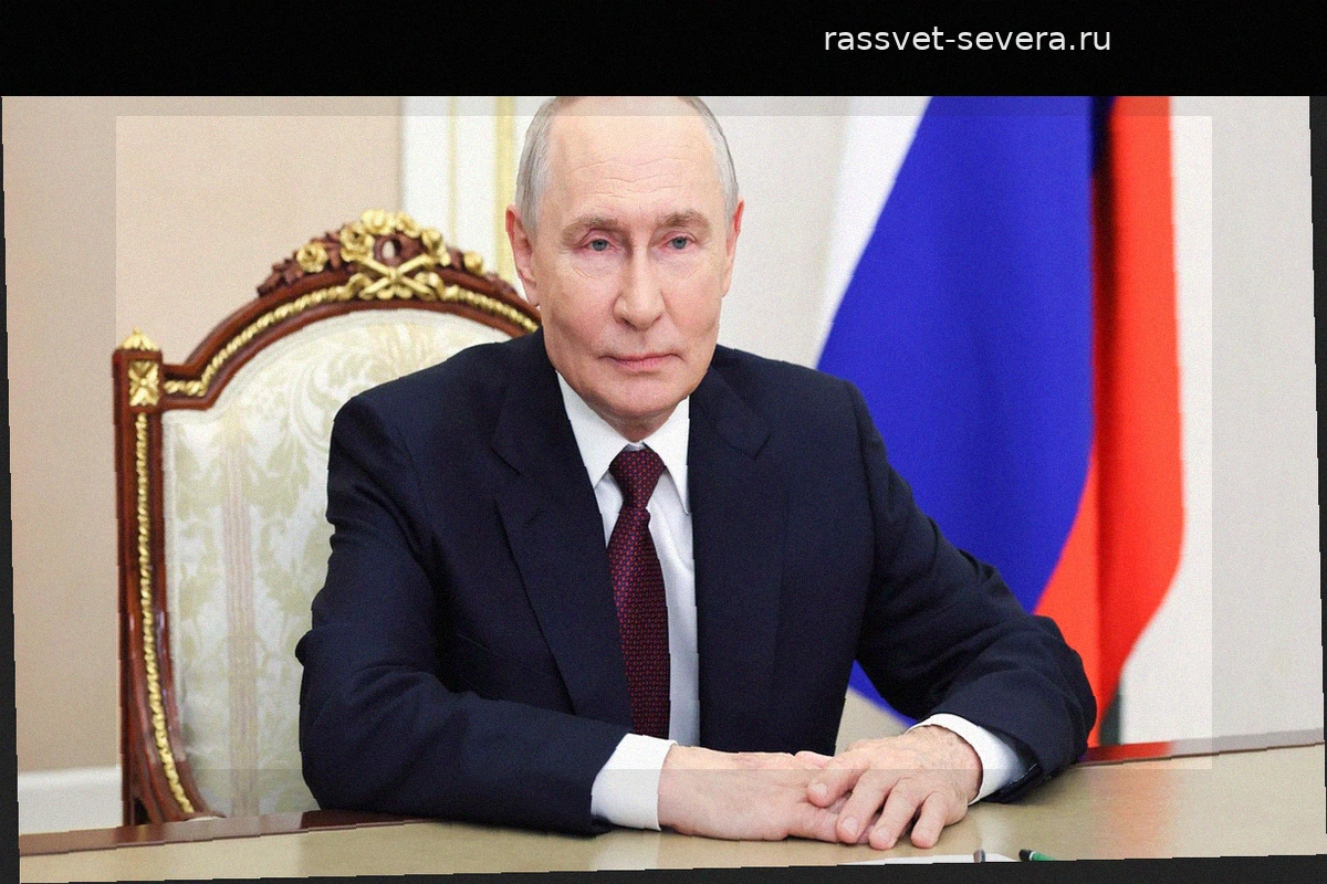 Владимир Путин предложил обсудить положение дел на внешних рынках