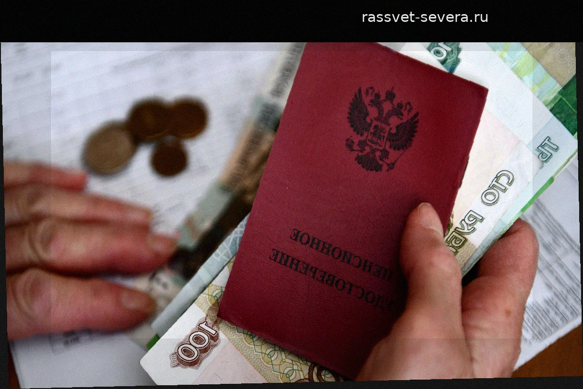 Размер страховой пенсии по старости в 2027 году составит 29,9 тысячи рублей