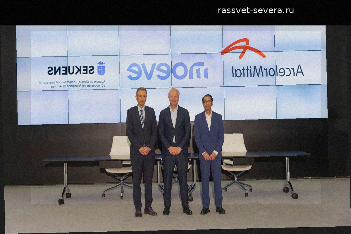 Moeve и ArcelorMittal запускают платформу G2G для декарбонизации европейской металлургии