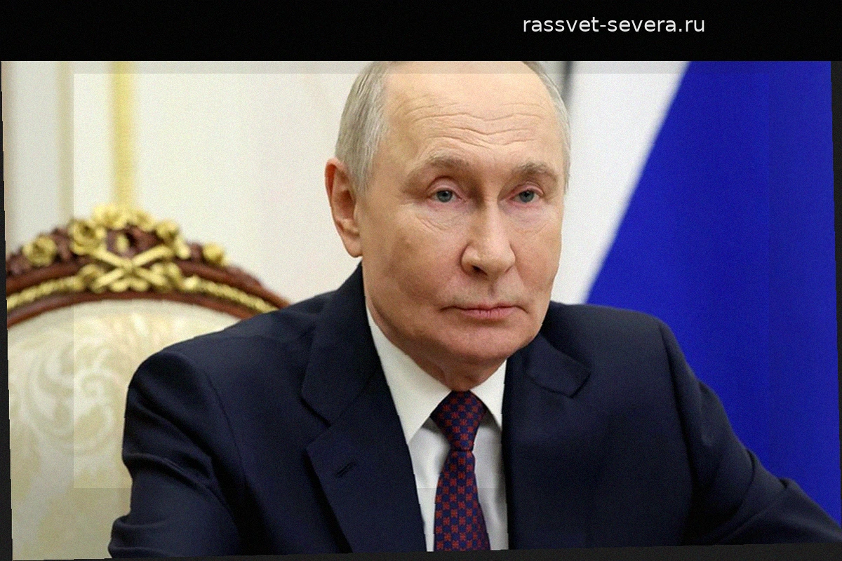 Путин озвучил критерии создания справедливой модели мирового развития