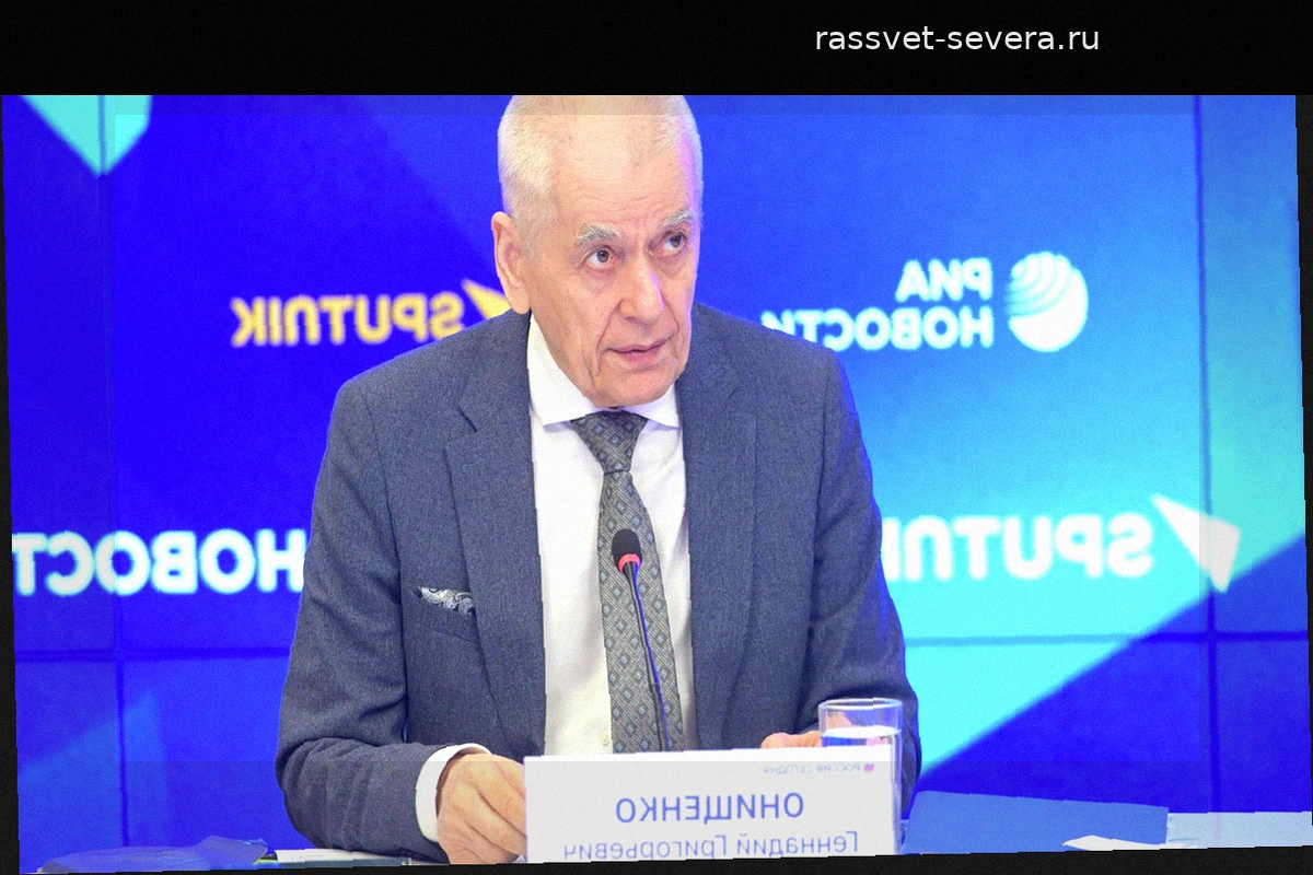 Онищенко заявил об окончании сезона активности природных инфекций в РФ