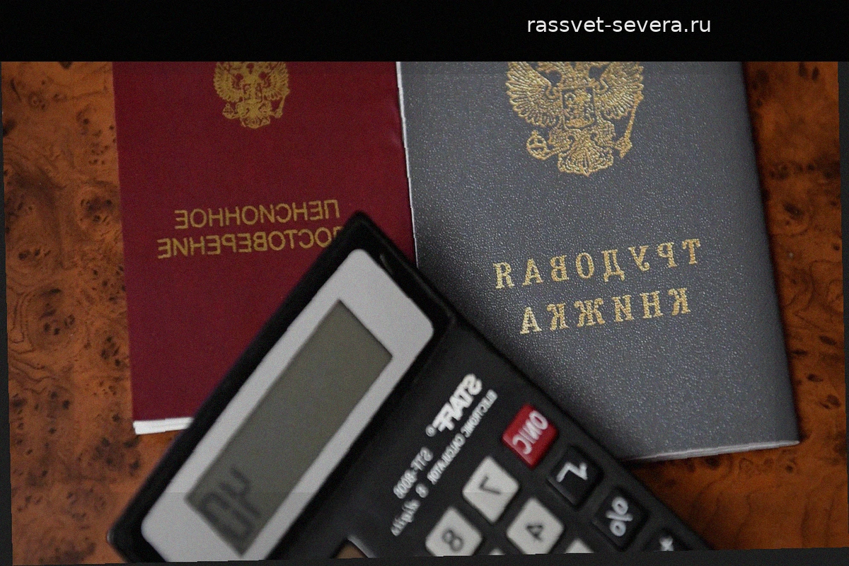 Страховая пенсия в 2027 году составит 28,8 тысячи рублей