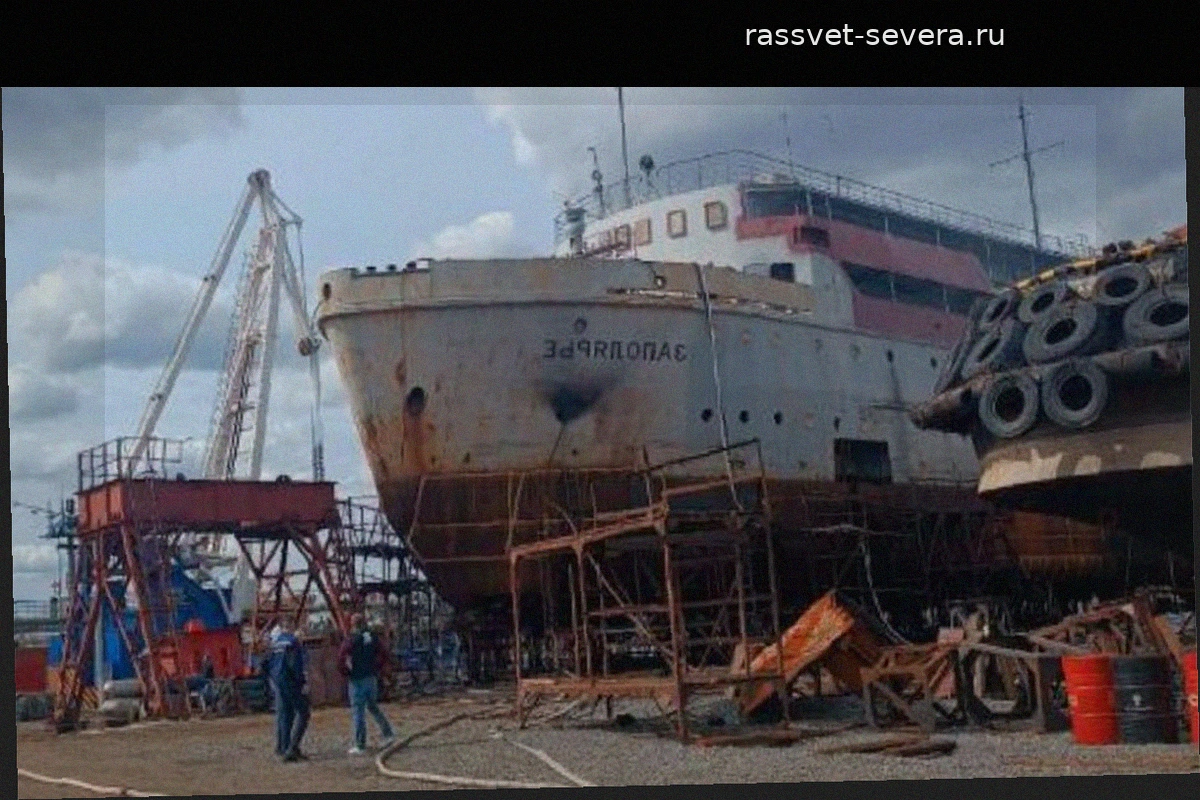 В Архангельске произошло возгорание на судне «Заполярье»