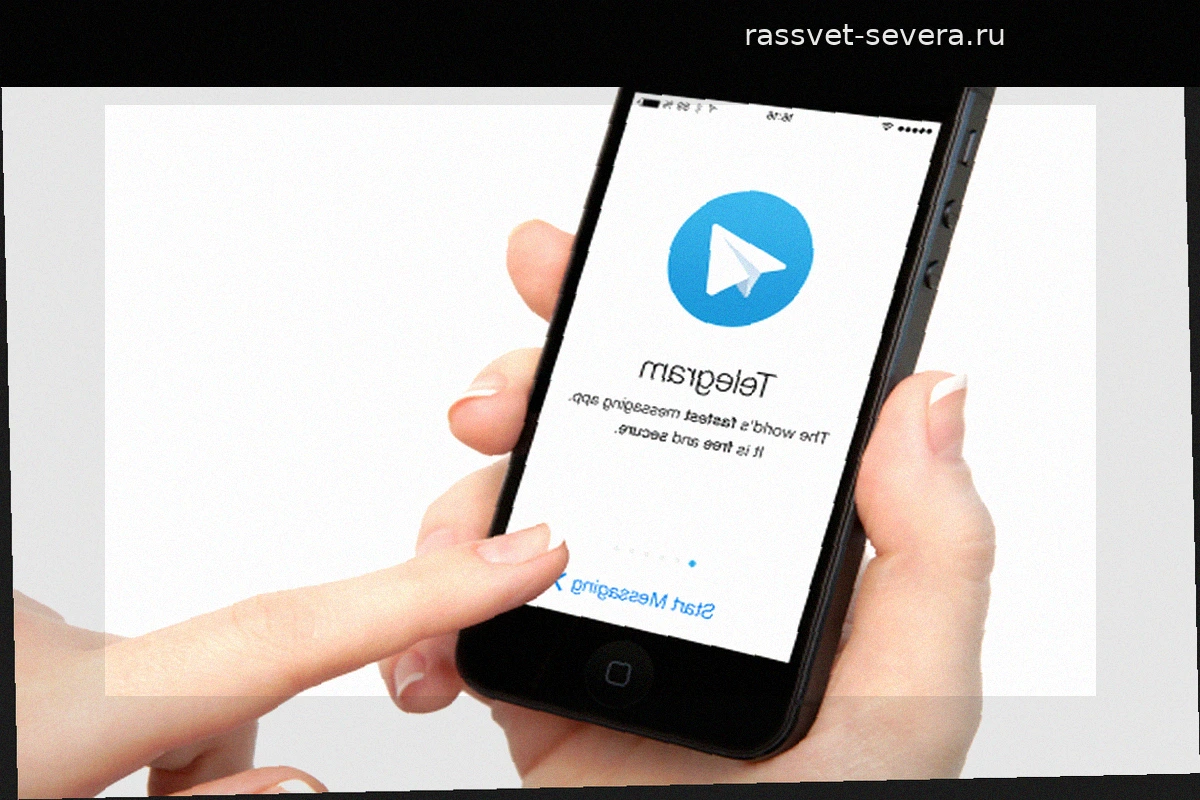 В России зафиксирован спад активности пользователей Telegram
