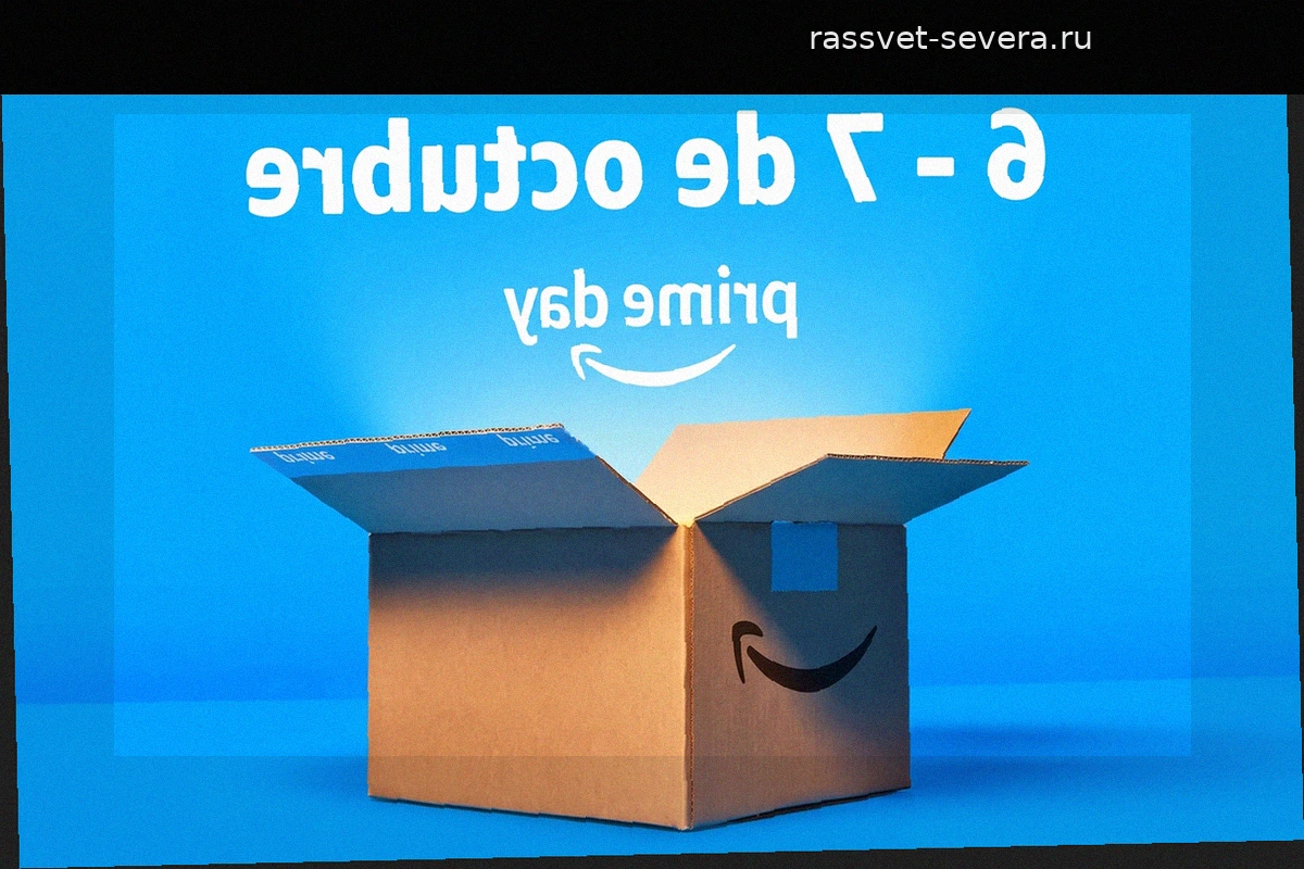 Amazon Prime Day 2026: лучшие предложения финального дня распродажи